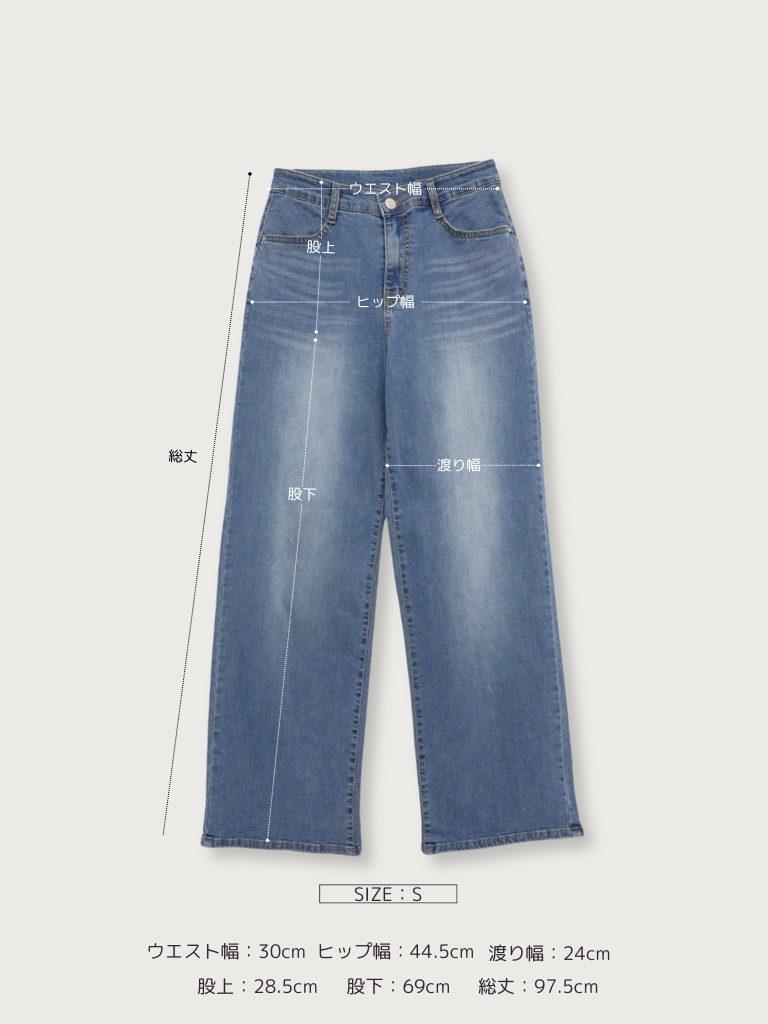 stretching straight jeans