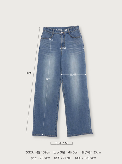 stretching straight jeans